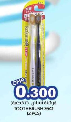available at KM Trading  in Oman - Sohar