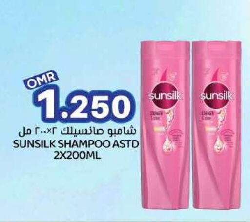 SUNSILK Shampoo / Conditioner available at KM Trading  in Oman - Sohar