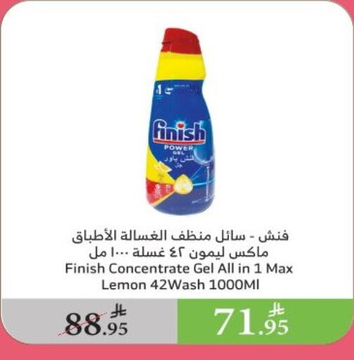 Dishwasher in Al Raya, Saudi Arabia Offers - Saudi Arabia FINISH available at Al Raya in KSA, Saudi Arabia, Saudi - Najran