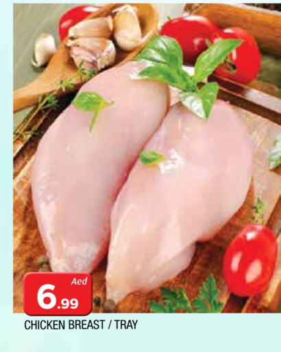 دجاج in المدينة, UAE Offers - الإمارات العربية المتحدة صدور دجاج available at المدينة in الإمارات العربية المتحدة , الامارات - الشارقة / عجمان