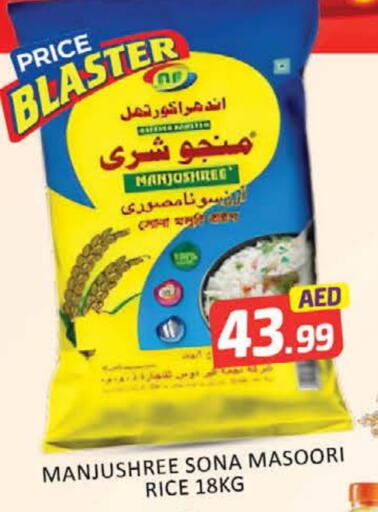 Rice in Mango Hypermarket LLC, UAE Offers - United Arab Emirates Masoori Rice available at Mango Hypermarket LLC in UAE - Dubai
