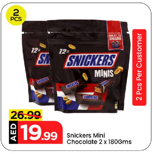 Chocolates & Candies in Mark & Save, UAE Offers - United Arab Emirates available at Mark & Save in UAE - Abu Dhabi