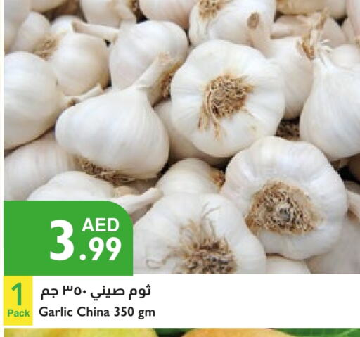 الخضروات الطازجة in إسطنبول سوبرماركت, UAE Offers - الإمارات العربية المتحدة ثوم from China available at إسطنبول سوبرماركت in الإمارات العربية المتحدة , الامارات - الشارقة / عجمان