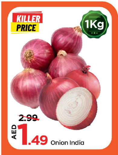 بصل from India available at مارك & سيف in الإمارات العربية المتحدة , الامارات - الشارقة / عجمان