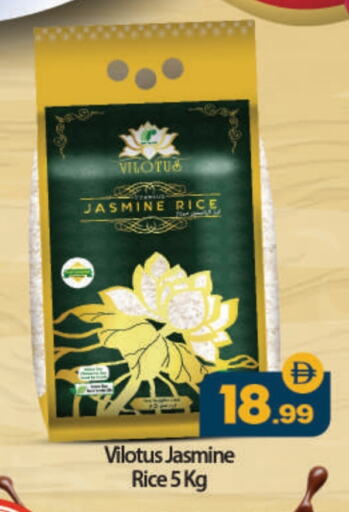 أرز ياسمين available at بيج مارت in الإمارات العربية المتحدة , الامارات - أبو ظبي