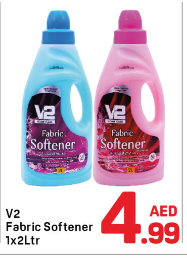 Softener available at Day to Day Department Store in UAE - Dubai
