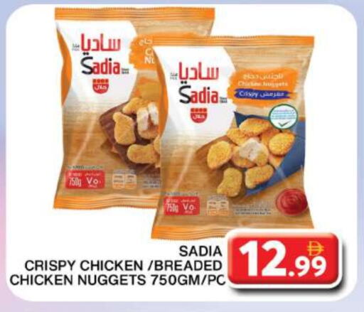 SADIA available at Grand Hyper Market in UAE - Dubai