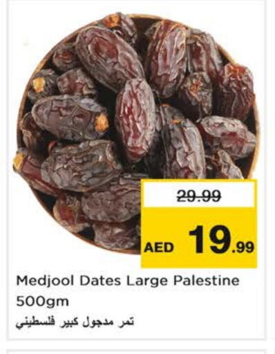 available at Nesto Hypermarket in UAE - Dubai