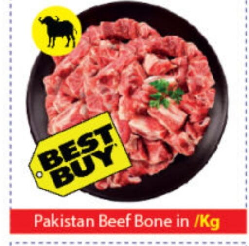 Beef available at DESERT FRESH MARKET  in UAE - Abu Dhabi