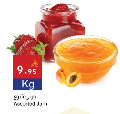 Jam available at Hala Markets in KSA, Saudi Arabia, Saudi - Jeddah