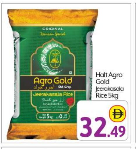 Jeerakasala Rice available at BIGmart in UAE - Abu Dhabi