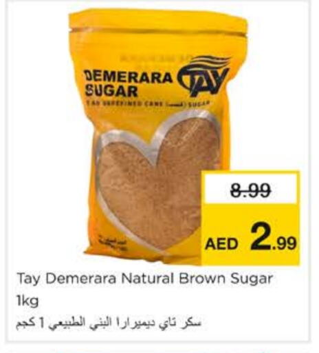 السكر و التحلية in نستو هايبرماركت, UAE Offers - الإمارات العربية المتحدة available at نستو هايبرماركت in الإمارات العربية المتحدة , الامارات - الشارقة / عجمان