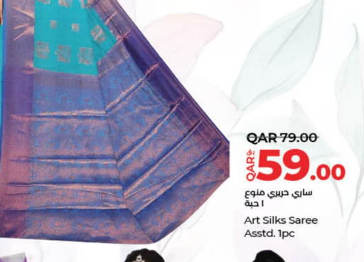 ملابس نسائية in لولو هايبرماركت, قطر Offers - قطر available at لولو هايبرماركت in قطر - الريان