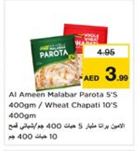 Frozen Food in Last Chance , UAE Offers - United Arab Emirates available at Last Chance in UAE - Fujairah