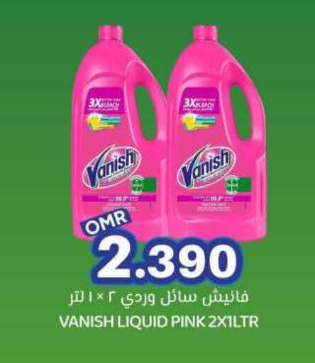 VANISH Bleach available at KM Trading  in Oman - Muscat