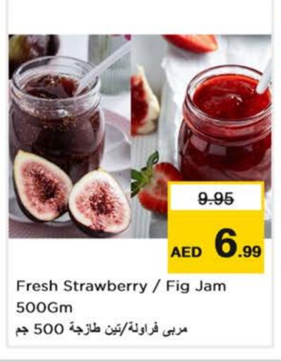 Jam available at Nesto Hypermarket in UAE - Abu Dhabi