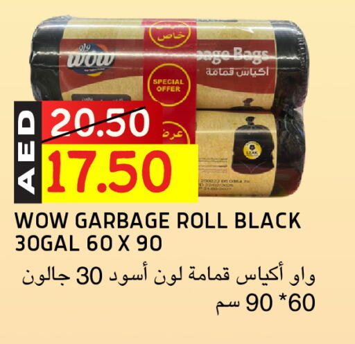 Garbage / Trash Bags available at سيليكت ماركت in الإمارات العربية المتحدة , الامارات - أبو ظبي