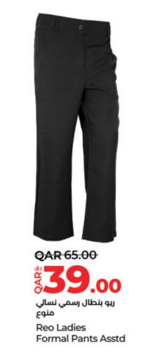 available at LuLu Hypermarket in Qatar - Al Khor