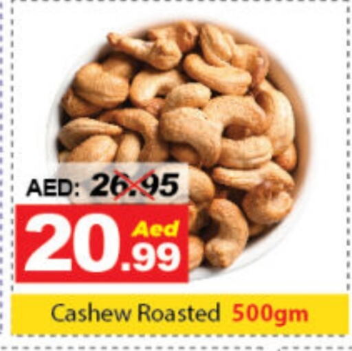 available at DESERT FRESH MARKET  in UAE - Abu Dhabi