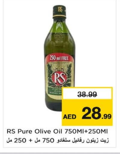 زيوت و سمن in نستو هايبرماركت, UAE Offers - الإمارات العربية المتحدة RS زيت الزيتون available at نستو هايبرماركت in الإمارات العربية المتحدة , الامارات - الشارقة / عجمان