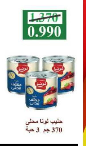 Powdered & Condensed Milk in Sabah Al Salem Co op, Kuwait Offers - Kuwait LUNA Condensed Milk available at Sabah Al Salem Co op in Kuwait - Ahmadi Governorate