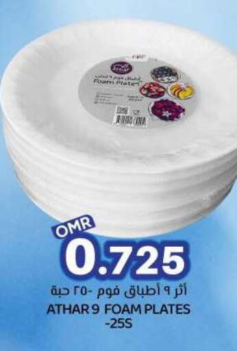 Disposables in KM Trading , Oman Offers - Oman Plates available at KM Trading in Oman - Sohar