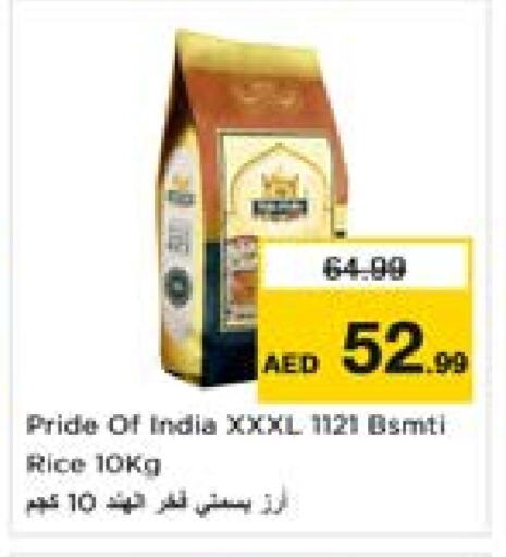 Basmati / Biryani Rice available at Last Chance  in UAE - Fujairah