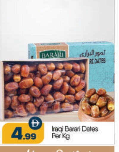 available at BIGmart in UAE - Abu Dhabi