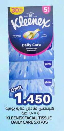 Facial Tissue in KM Trading , Oman Offers - Oman KLEENEX available at KM Trading in Oman - Sohar