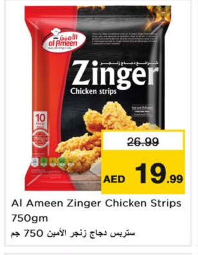 Chicken Strips available at Nesto Hypermarket in UAE - Dubai