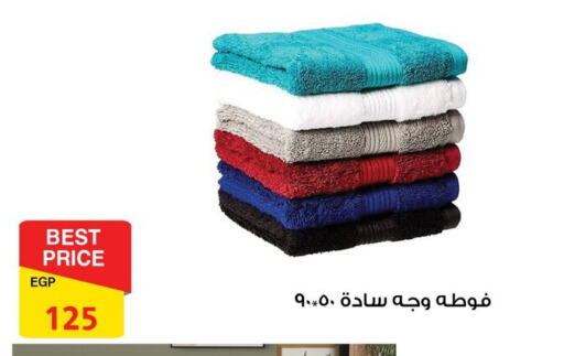 available at Fathalla Market  in Egypt - Cairo