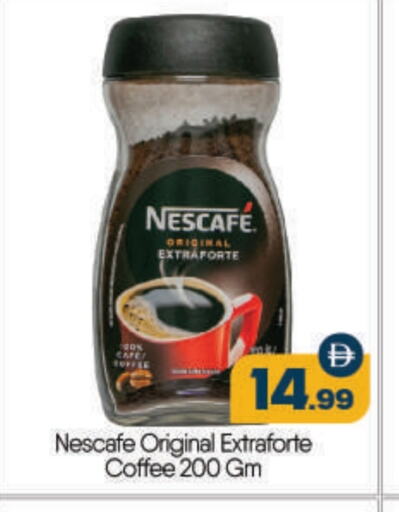NESCAFE Coffee available at BIGmart in UAE - Abu Dhabi