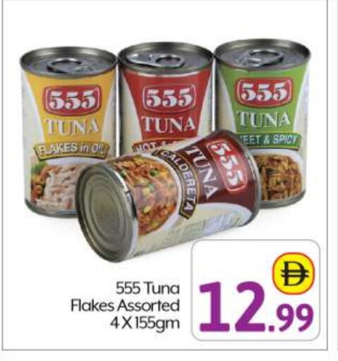 Canned & Packeted in BIGmart, UAE Offers - United Arab Emirates Tuna - Canned available at BIGmart in UAE - Abu Dhabi