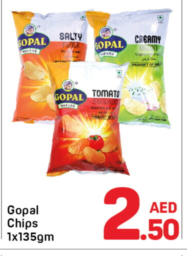 Biscuits in Day to Day Department Store, UAE Offers - United Arab Emirates Onion Tomato available at Day to Day Department Store in UAE - Dubai