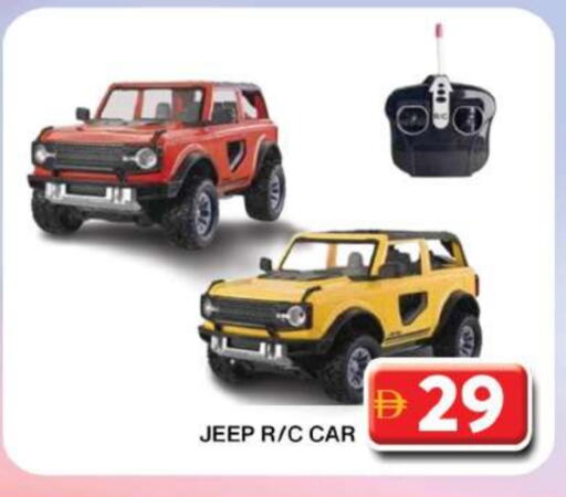 available at جراند هايبر ماركت in الإمارات العربية المتحدة , الامارات - دبي
