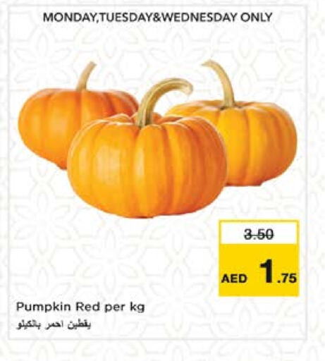 الخضروات الطازجة in نستو هايبرماركت, UAE Offers - الإمارات العربية المتحدة Pumpkin available at نستو هايبرماركت in الإمارات العربية المتحدة , الامارات - الشارقة / عجمان