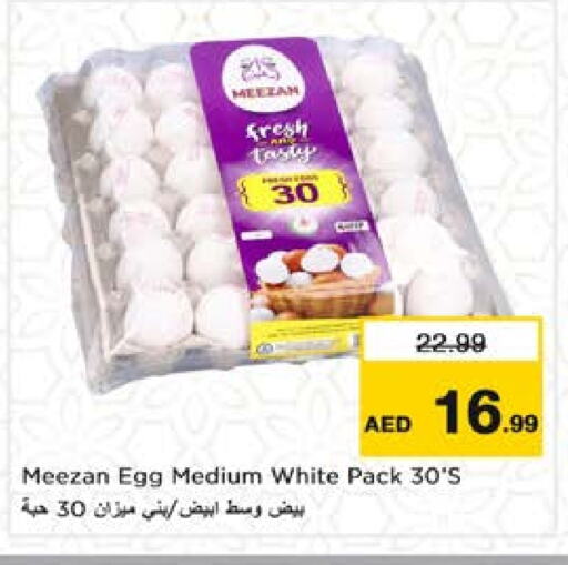 available at Nesto Hypermarket in UAE - Sharjah / Ajman