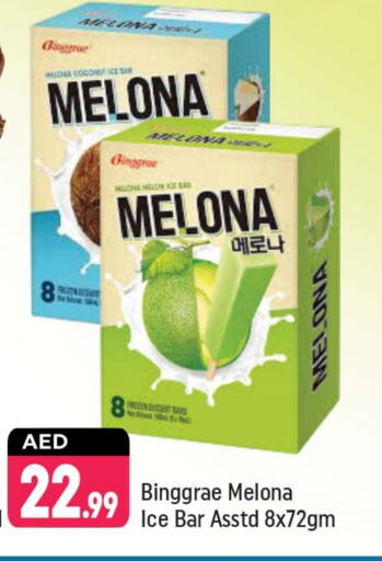 Ice & Ice cream in Shaklan , UAE Offers - United Arab Emirates Melon available at Shaklan in UAE - Dubai