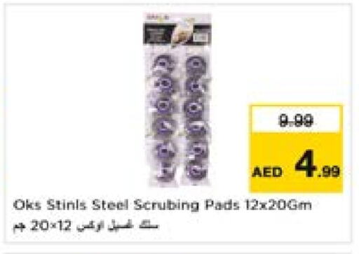 available at Last Chance  in UAE - Fujairah