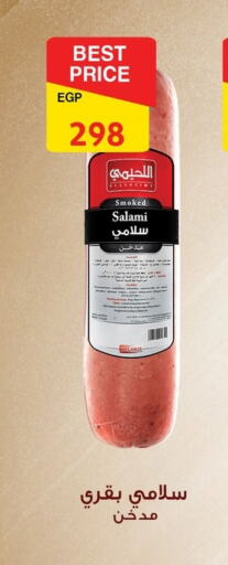 available at فتح الله in Egypt - القاهرة
