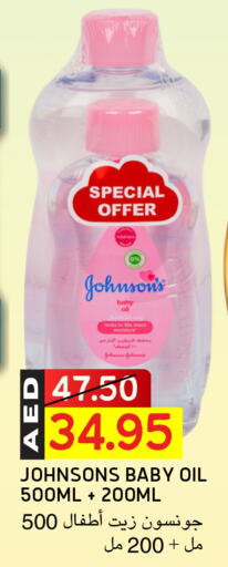 JOHNSONS available at Select Market in UAE - Abu Dhabi