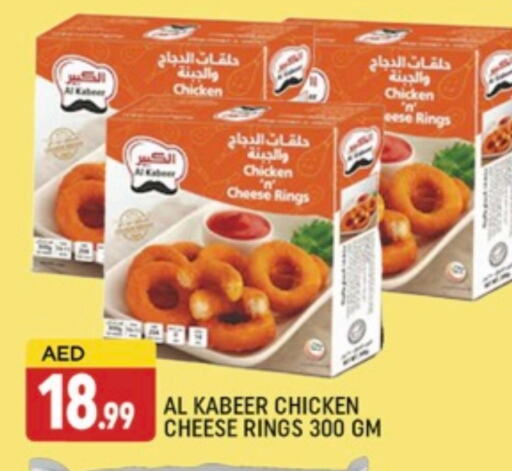 AL KABEER available at AL MADINA (Dubai) in UAE - Dubai