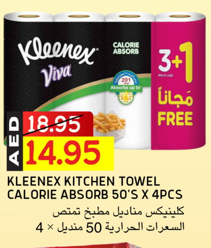 كلينيكس available at سيليكت ماركت in الإمارات العربية المتحدة , الامارات - أبو ظبي