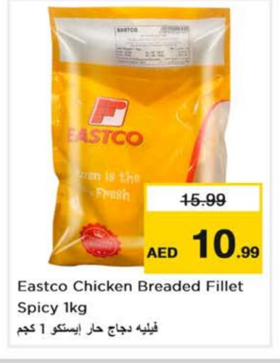 Chicken Fillet available at Nesto Hypermarket in UAE - Abu Dhabi