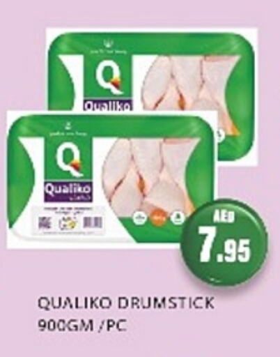 دجاج in زين مارت سوبرماركت, UAE Offers - الإمارات العربية المتحدة كوالكو أفخاذ دجاج available at زين مارت سوبرماركت in الإمارات العربية المتحدة , الامارات - رَأْس ٱلْخَيْمَة