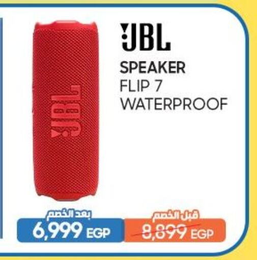 JBL Speaker available at Dream 2000  in Egypt - Cairo