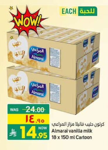 المراعي حليب بنكهات available at أسواق نهلة in مملكة العربية السعودية, السعودية, سعودية - سيهات