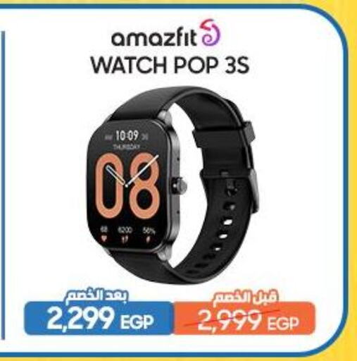 ساعة in دريم٢٠٠٠, Egypt Offers - Egypt available at دريم٢٠٠٠ in Egypt - القاهرة