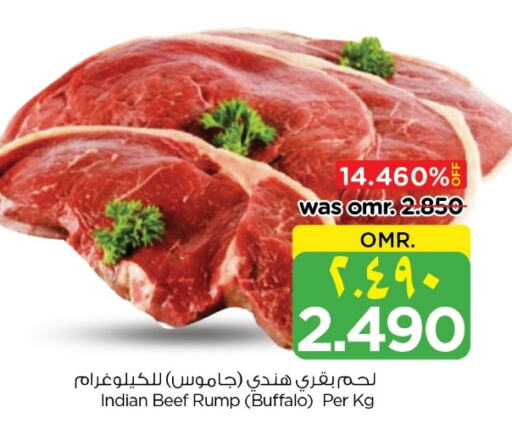 Meat - Fresh & Chilled in Nesto Hyper Market , Oman Offers - Oman Buffalo available at Nesto Hyper Market in Oman - Salalah