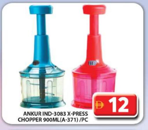 available at Grand Hyper Market in UAE - Dubai